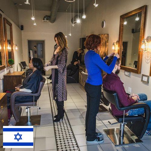 Салоны красоты из Израиля