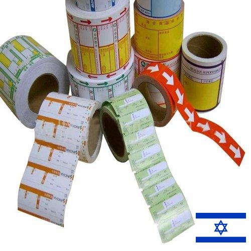 Самоклеющиеся этикетки из Израиля