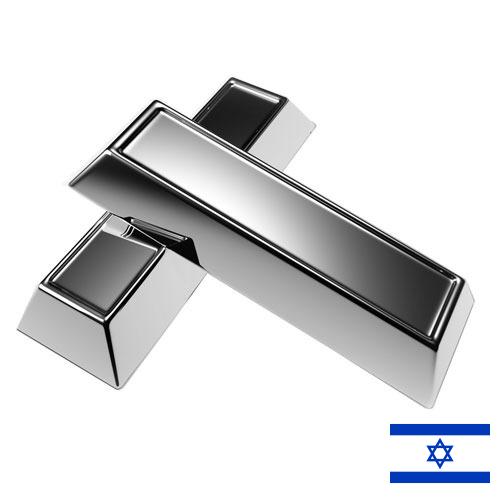 Серебрение из Израиля