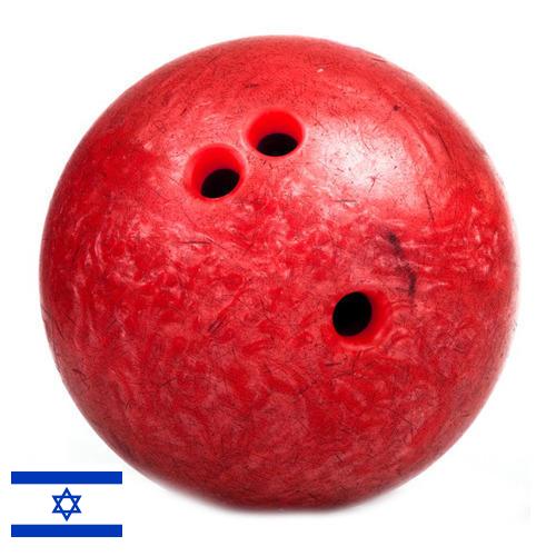 Шары для боулинга из Израиля