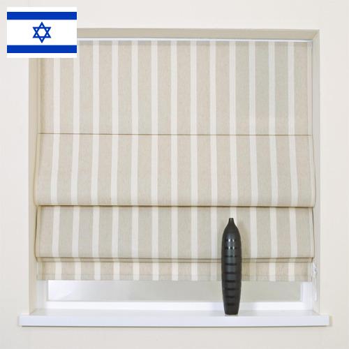 Шторы римские из Израиля