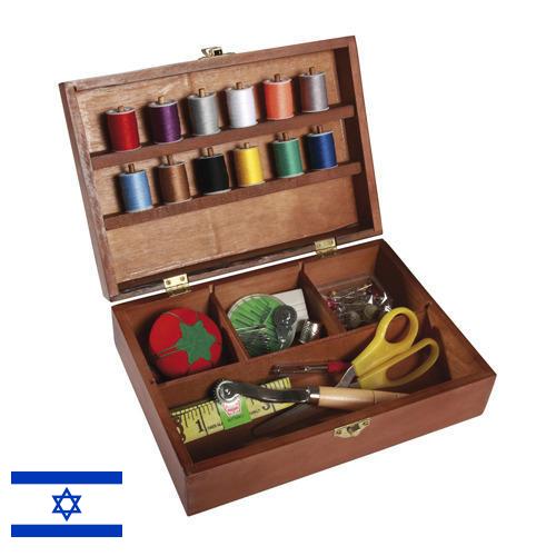 Швейная фурнитура из Израиля