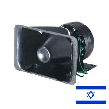 сигнал автомобильный из Израиля