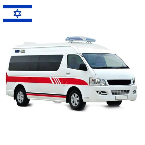 Скорая помощь из Израиля
