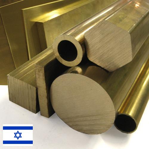 Сплавы латунные из Израиля