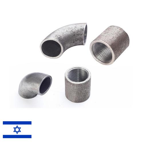 стальные фитинги из Израиля