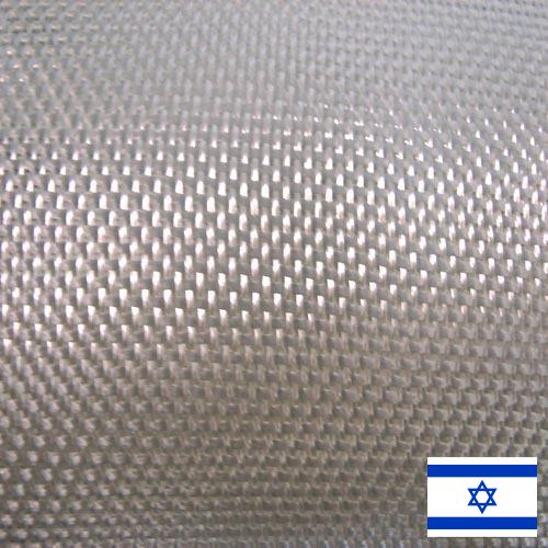 Стекловолокно из Израиля