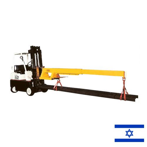 Стрела погрузчика из Израиля