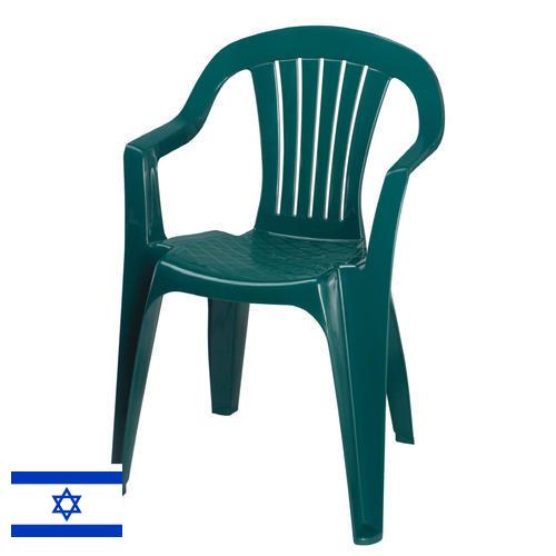 Стулья пластиковые из Израиля