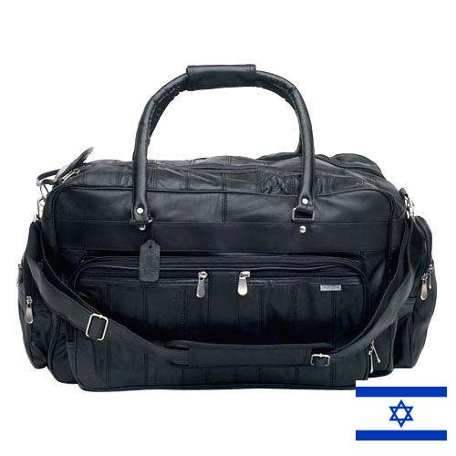 Сумки дорожные из Израиля