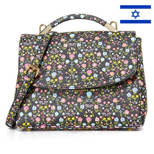 Сумки и аксессуары из Израиля