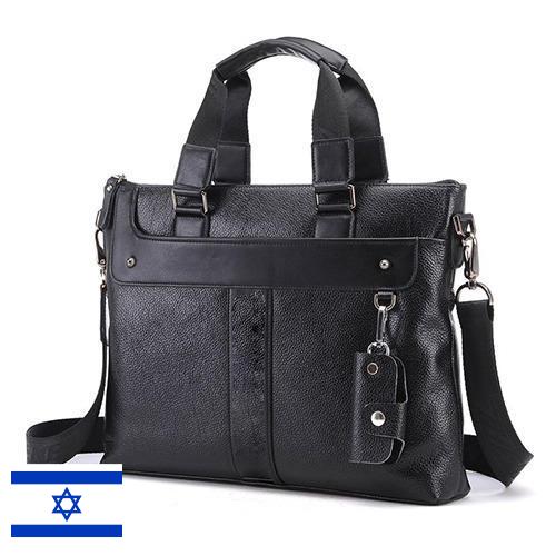Сумки офисные из Израиля