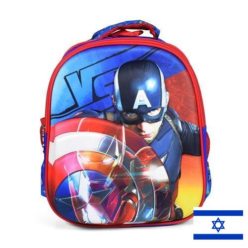 Сумки школьные из Израиля