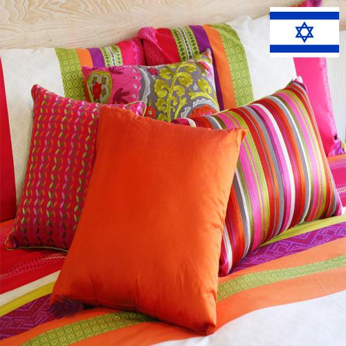 Текстиль домашний из Израиля