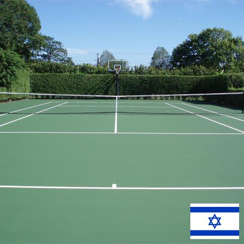 Теннисные корты из Израиля