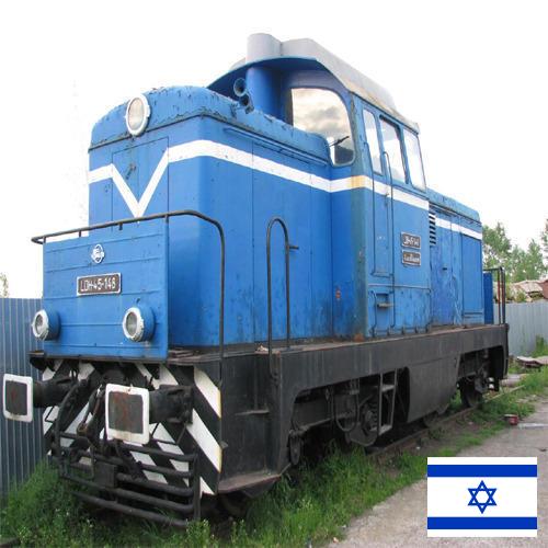 Тепловозы из Израиля