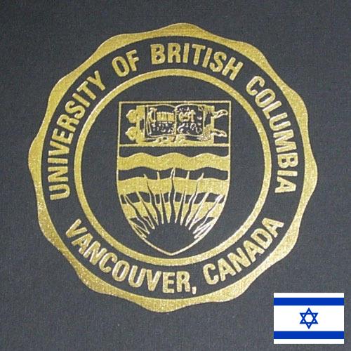 Тиснение фольгой из Израиля