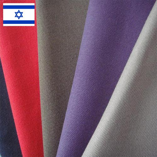 ткань хлопок из Израиля