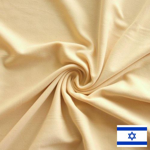Ткани для подкладки из Израиля
