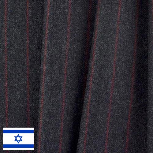 Ткани камвольные из Израиля