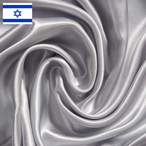 Ткани шелковые из Израиля