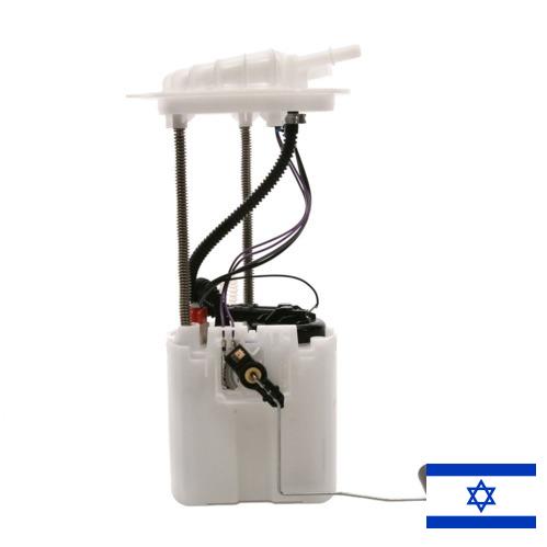 Топливная система из Израиля