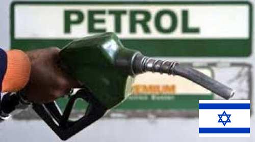 топливо из Израиля