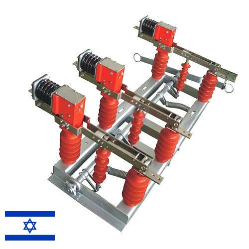 Выключатели высоковольтные из Израиля