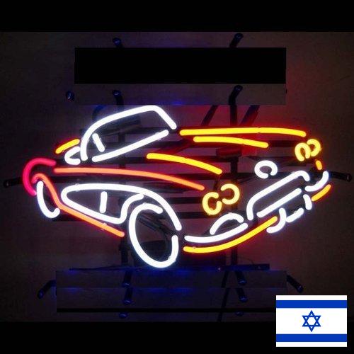 Вывески неоновые из Израиля