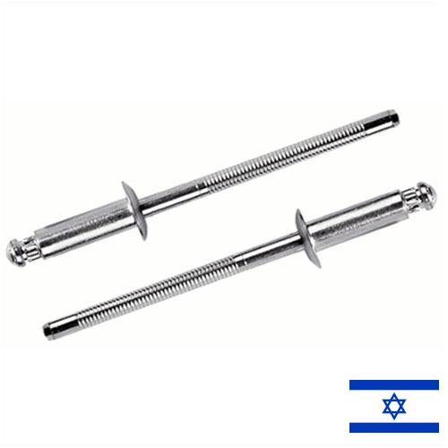 Заклепочники из Израиля