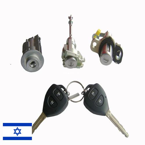 Замки для автомобильных дверей из Израиля