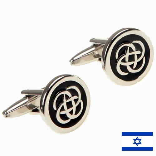 Запонки из Израиля