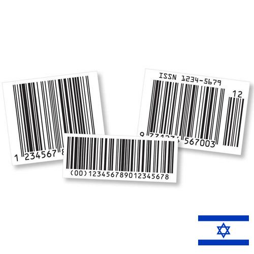 Защитные этикетки из Израиля