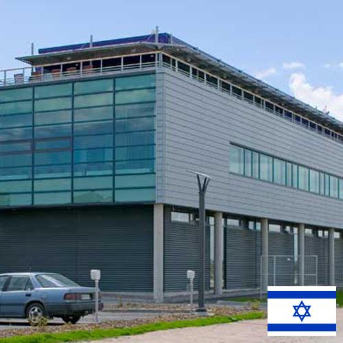 Здания промышленные из Израиля