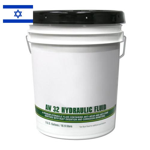 Жидкости гидравлические из Израиля