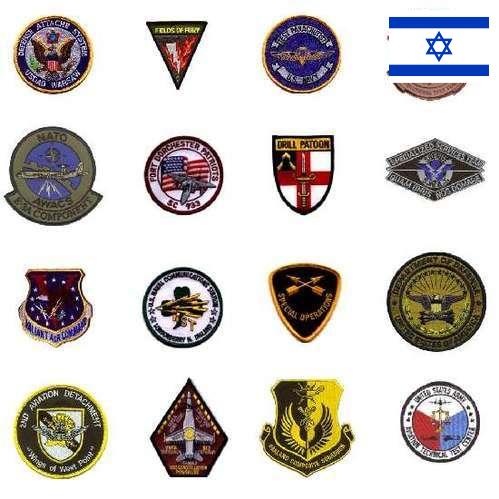 Знаки нагрудные из Израиля