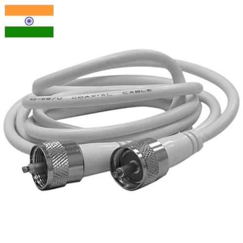 Арматура кабельная из Индии