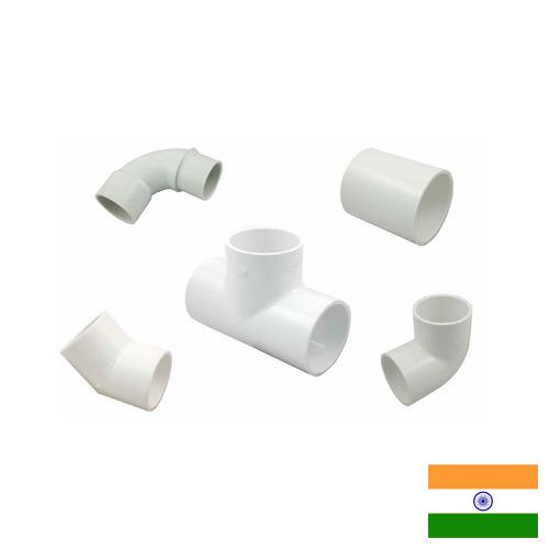 Арматура сантехническая из Индии