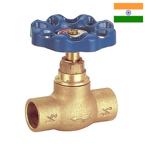 Арматура запорная из Индии