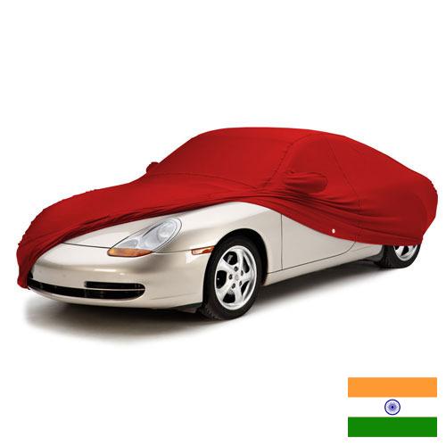 Автомобильные чехлы из Индии
