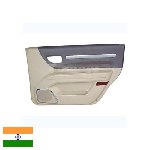 Автомобильные двери из Индии