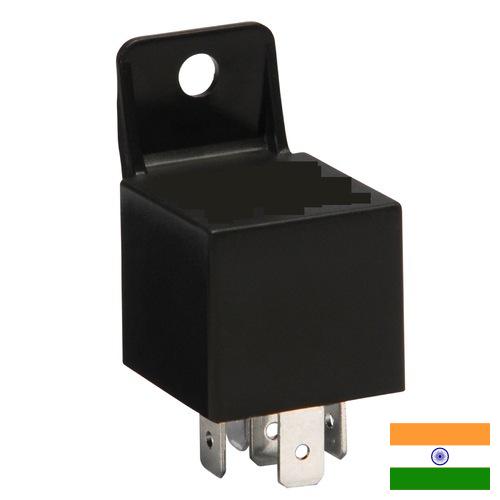 Автомобильные реле из Индии