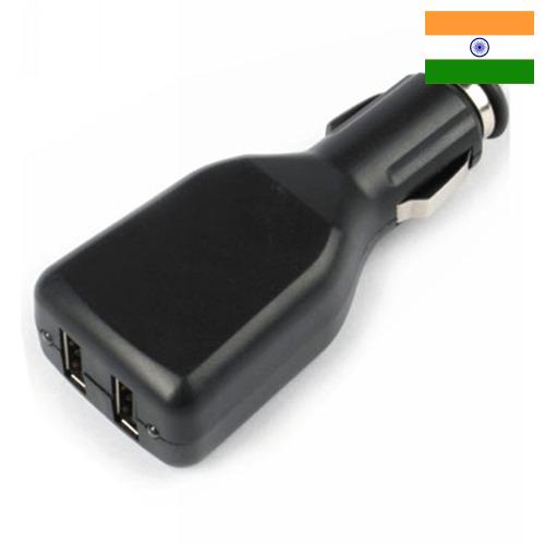 Автомобильные зарядные устройства из Индии