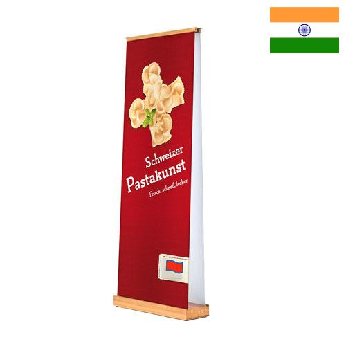 Баннер из Индии