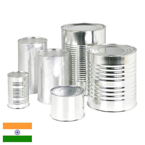 Баночки для пищевых продуктов из Индии