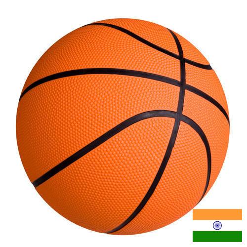 Баскетбол из Индии