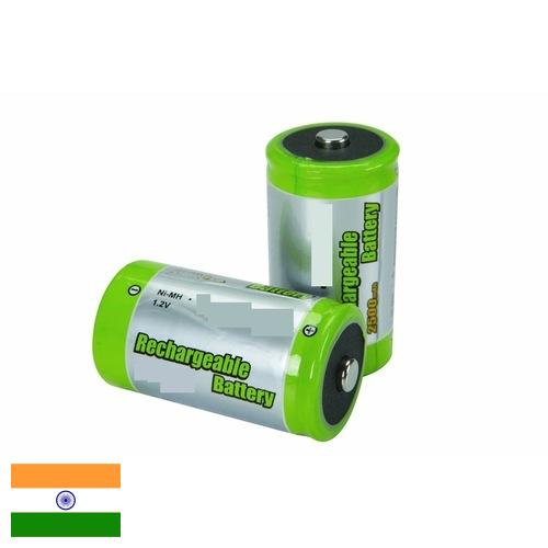 Батареи аккумуляторные из Индии