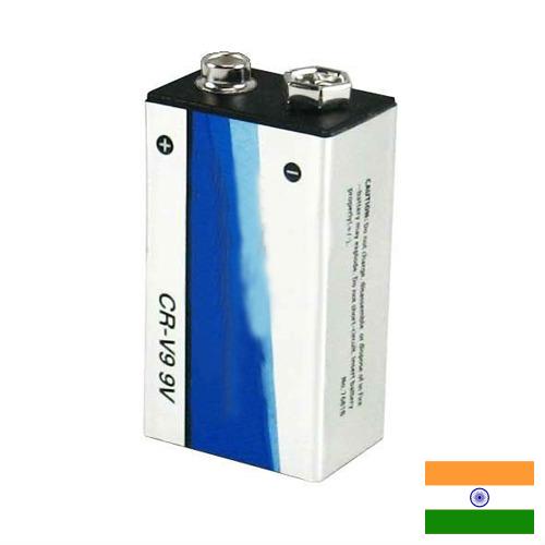 батарея литиевая из Индии