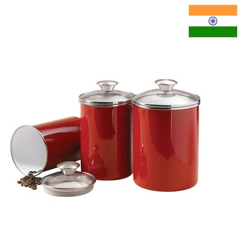 Бидоны из Индии