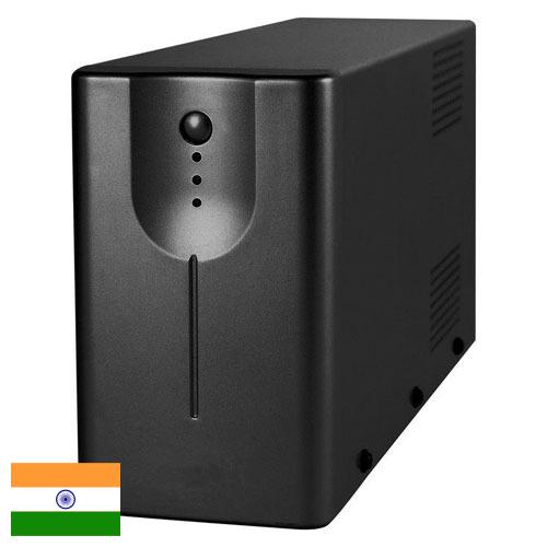 блок бесперебойного питания из Индии